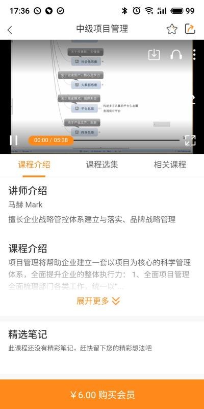 夸克书院最新版免费下载v0.2.88