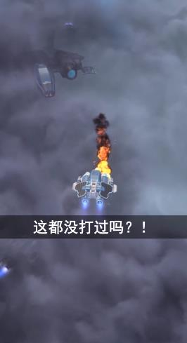 星间开拓者安卓最新版下载v1.0.0