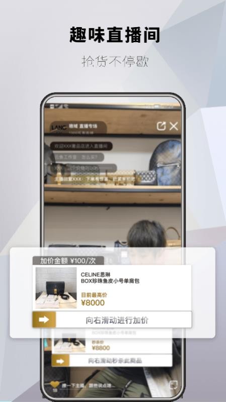 琅域商家版最新版免费下载v1.0.5