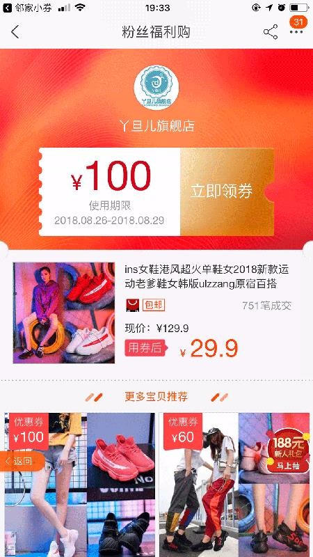 邻家小券最新版免费下载v3.9.5