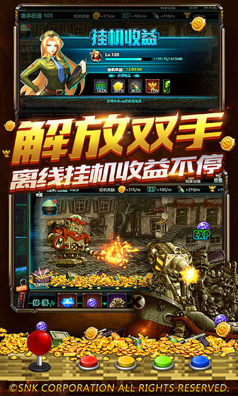 合金弹头集结手机安装包apk下载地址v1.0