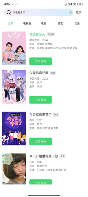 蓝熊影评无病毒版安装包手机免费下载v1.0.0