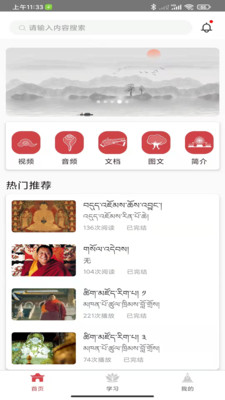法雨安卓最新版下载v1.0