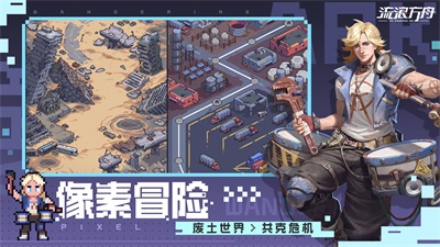 流浪方舟最新安卓下载地址v0.1.787