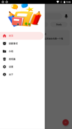 墨子笔记安卓版下载v1.0.0
