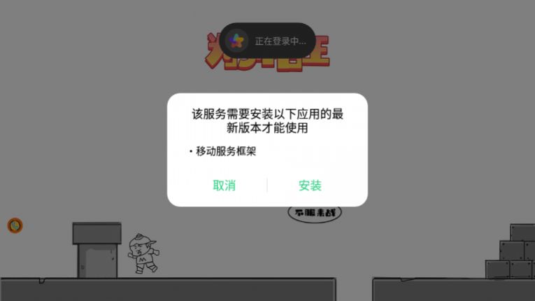 为了悟王游戏安卓版下载v1.1.3