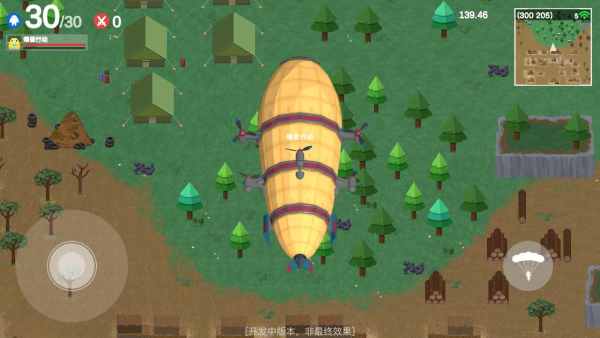 蛋黄人射击游戏安卓版下载v0.3.1.6