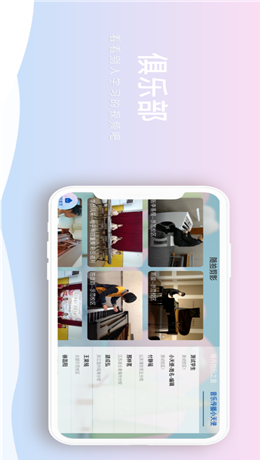波尼乐安卓最新版下载v1.0.1