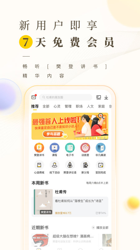 狗狗读书最新版下载v1.0.0