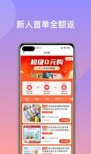 卓尚购物安卓最新版下载v1.0.4