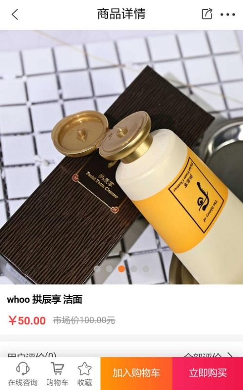 优优派手机apk安装包下载v2.0.58