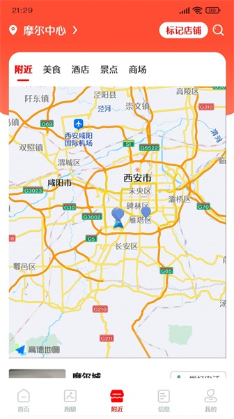 信满聚安卓版下载v1.0.3