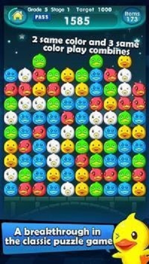 魔术鸭安卓版下载v1.2