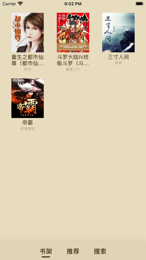万族之劫小说安卓免费阅读最新版下载v1.0.9.100