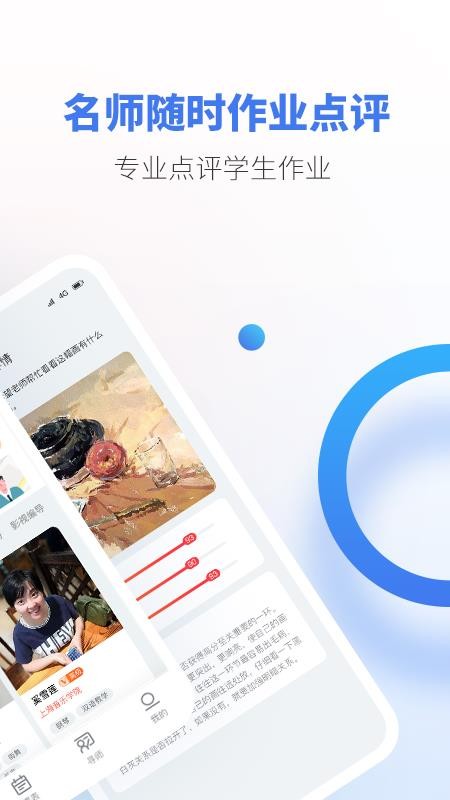 哇雅最新版免费下载v1.0.0