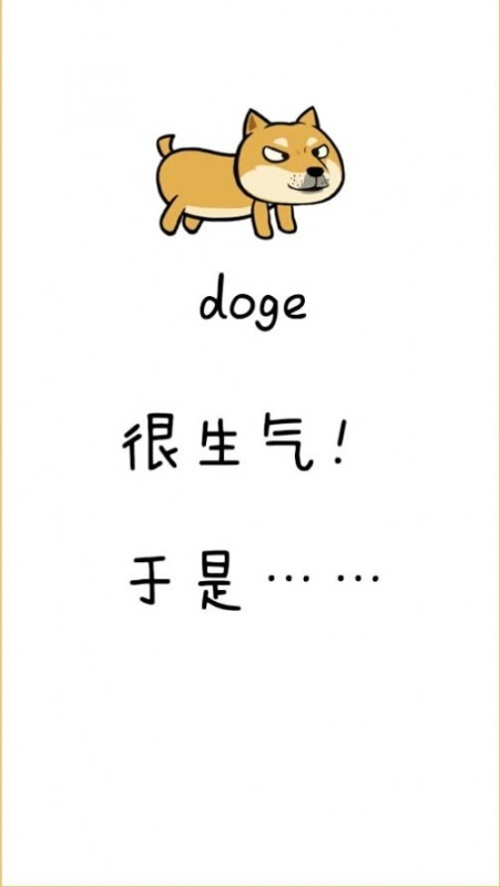 魔性狗最新版下载v1.0.2