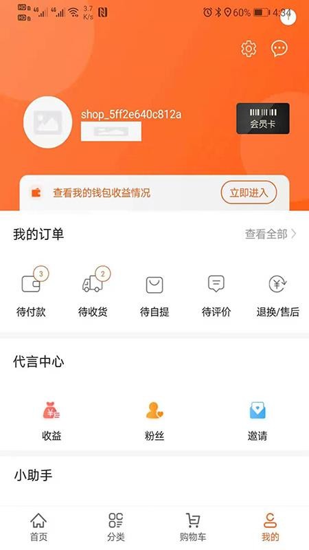 小象甄选最新版免费下载v1.0