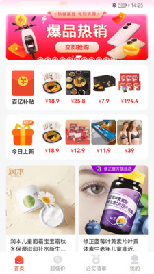 锦鲤社最新版免费下载v1.4.3