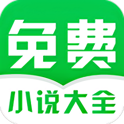 免费小说阅读大全阅读器安卓最新下载v1.0.00.055