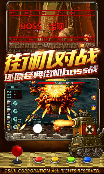 合金弹头集结手机安装包apk下载地址v1.0