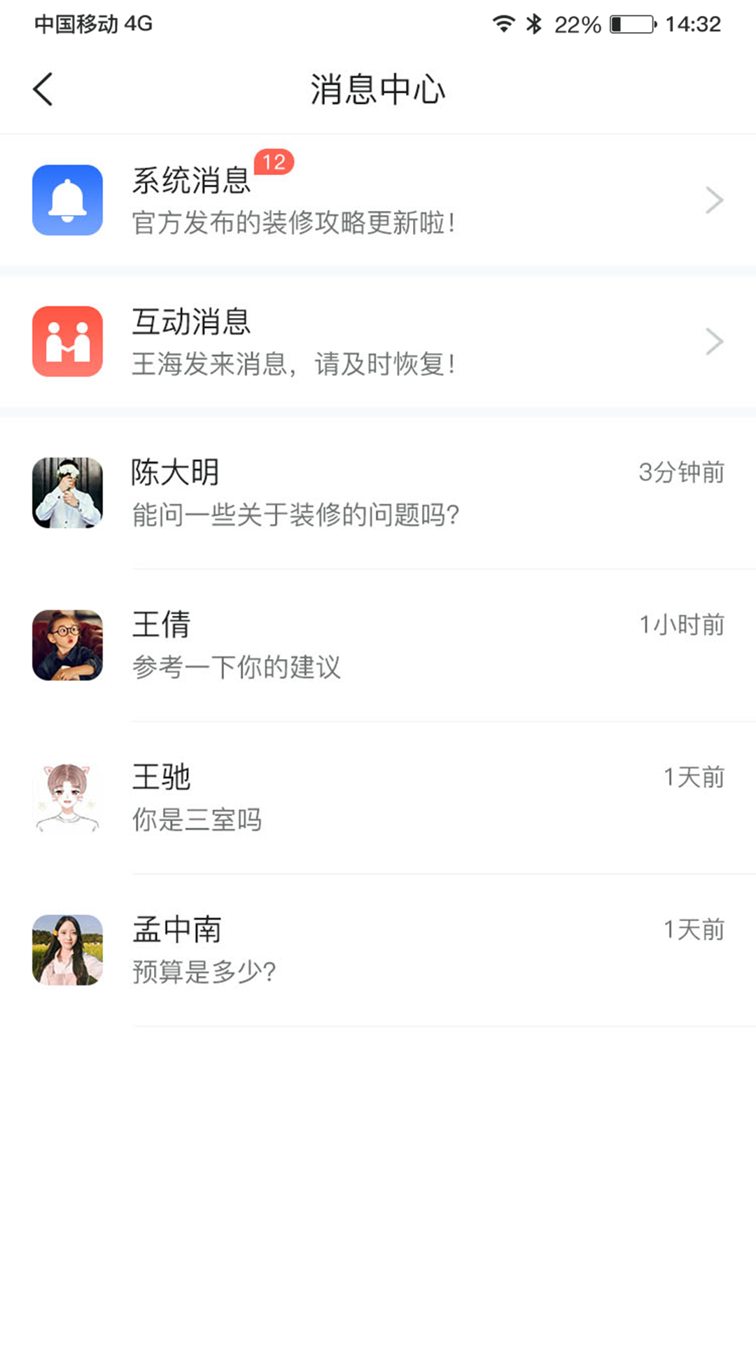 自己装服务端安卓最新版下载v1.0.0