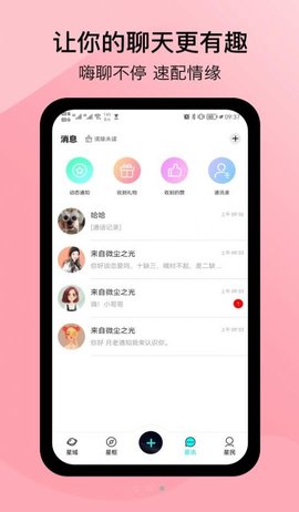 闲侣安卓最新版下载v1.0.0