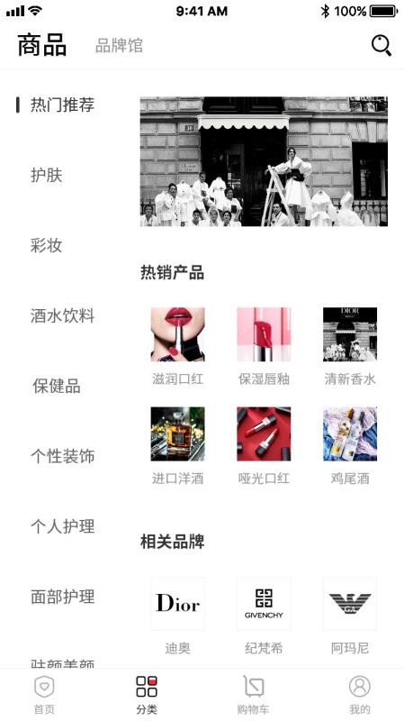 KU易购最新版免费下载v1.0.10