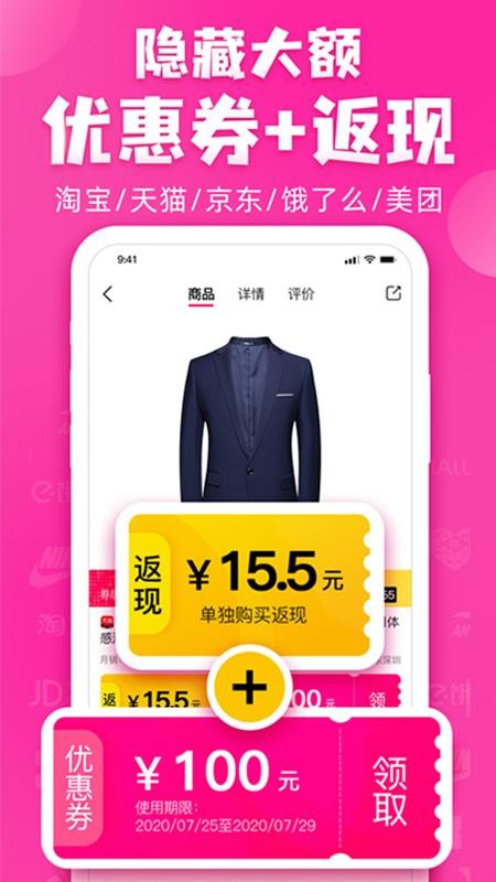 省喵喵最新版免费下载v1.0.1