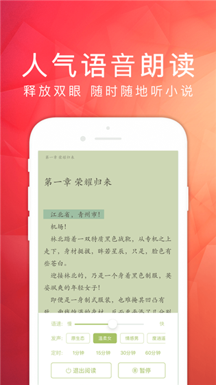 天天读书旧版本手机安装包下载v3.1