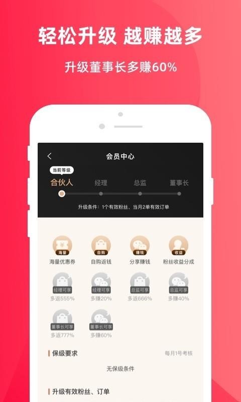 零元起家手机apk安装包下载地址v1.2.0