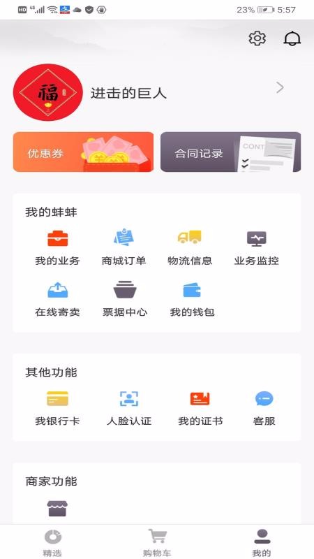 蚌蚌拍当手机apk安装包下载v3.0.4