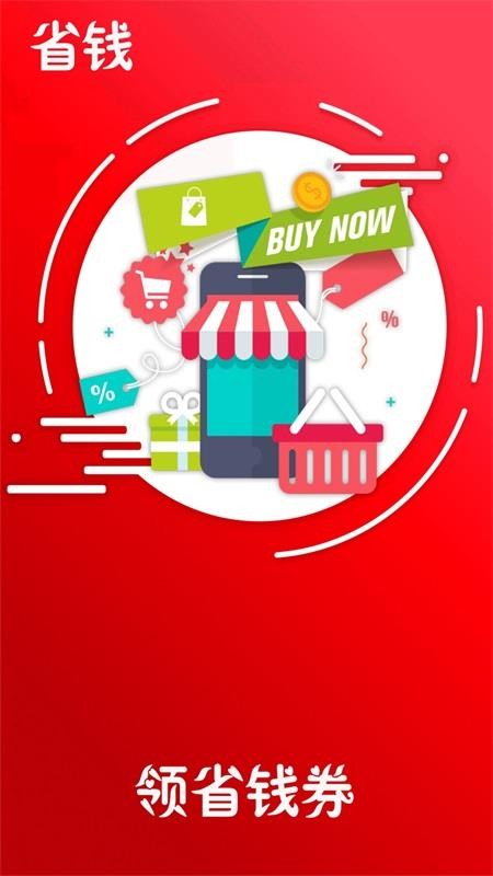 乐沙儿手机apk安装包下载v2.0.0