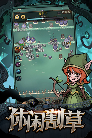 勇者之海最新安卓免费下载v1.0.0.3