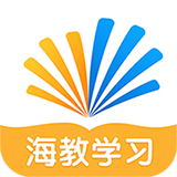 海教学习最新版手机下载v5.0.7.0