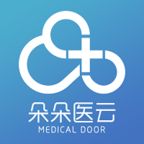 朵朵医云最新版免费下载地址v1.3
