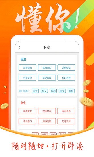 搜书宝免费小说最新版免费下载地址v1.0
