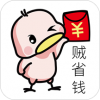 贼省钱最新版免费下载v3.6.1