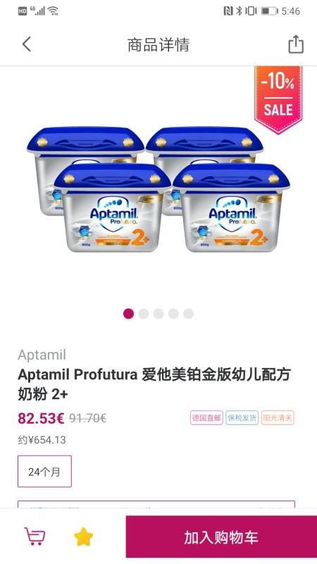 德国W家最新版安卓下载v7.5.4
