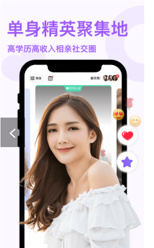 非凡精英安卓最新版下载v1.0.0