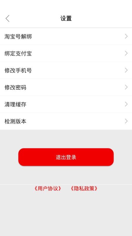 红尘淘最新版免费下载v1.0.0