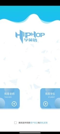 嘻哈英语手机apk安装包下载v1.21.3