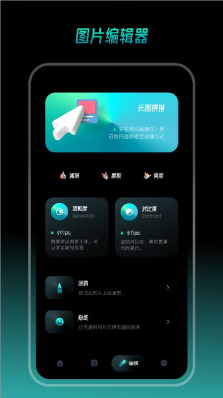 轻音乐相册最新版下载v1.1