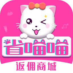 省喵喵最新版免费下载v1.0.1
