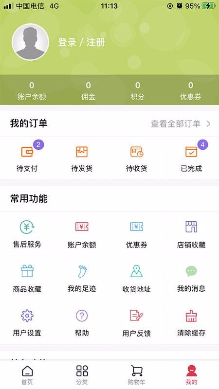 匠油网最新版免费下载v2.0.16