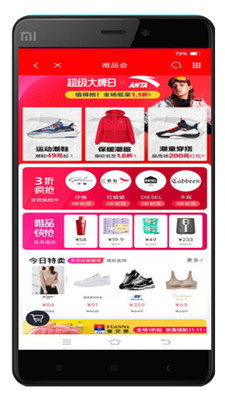 亿人优品手机apk安装包下载v4.1.31