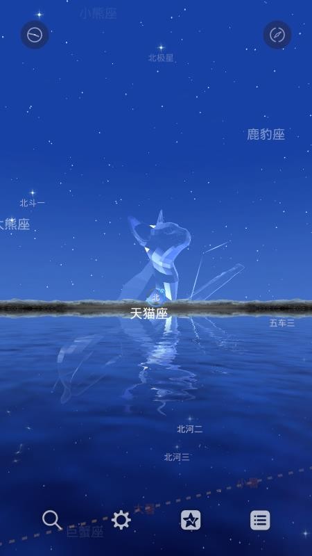 爱天文最新版免费下载地址v2.6.0