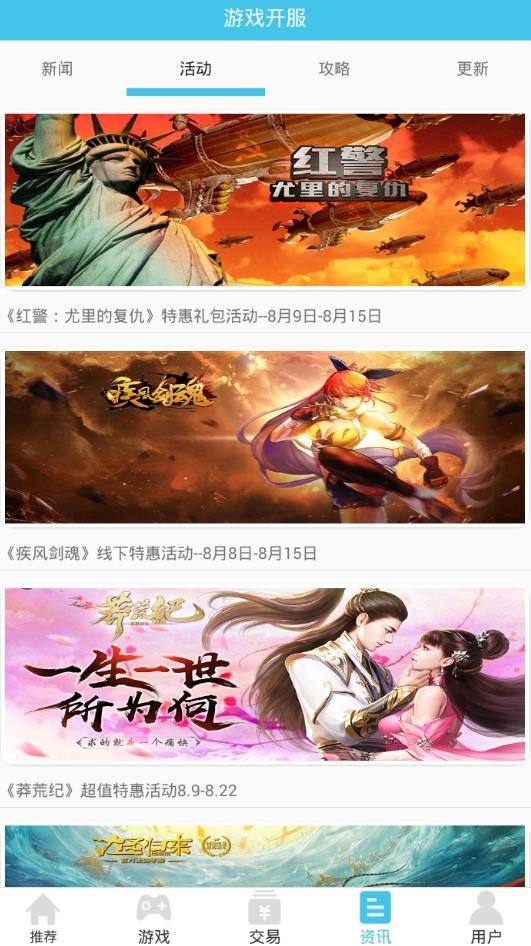 天狐盒子安卓版下载v1.4