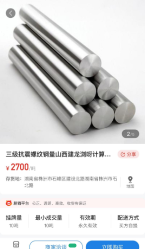 肥猫网安卓最新版下载v3.0.06