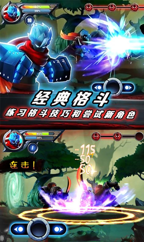 火柴人挑战大决斗安卓版下载v1.0