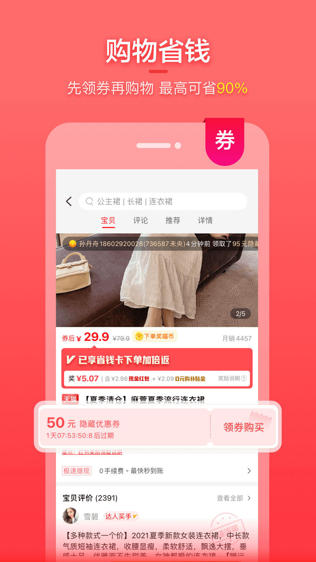 喵福利安卓最新版下载v19.9.0